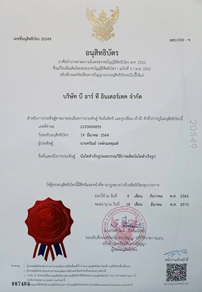 Certificate (3)
